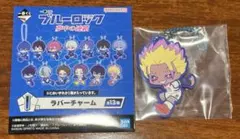 士道龍聖 ラバーチャーム