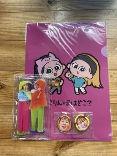 2026年最新】平成フラミンゴの人気アイテム - メルカリ