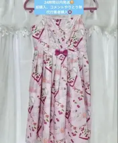 Emily Temple cute Pocket Cherry JSKのサムネイル