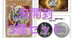 2026年最新】開闢の使者 ローソンの人気アイテム - メルカリ