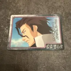 藍染惣右介 井上織姫 BLEACH クリアコレクションカード アニメシーン