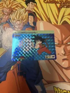 1995年製】ドラゴンボール カードダス No.1 孫悟空 かめはめ波 - メルカリ