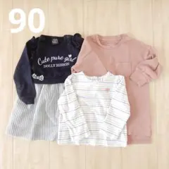 90 まとめ売り 薄手 長袖 ワンピース Tシャツ リボン ワッフル 子ども服