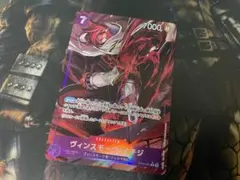 2025年最新】ヴィンスモーク・イチジ パラレルの人気アイテム - メルカリ