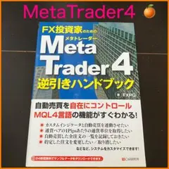 2026年最新】fx自動売買ソフトの人気アイテム - メルカリ