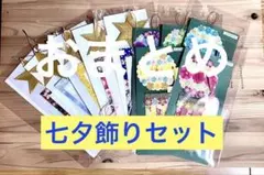 Kityi様 リクエスト 2点 まとめ商品