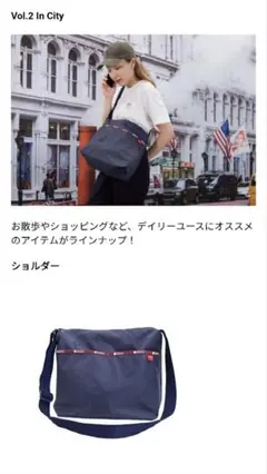 おー様　ファミリア×レスポートサック　ショルダー