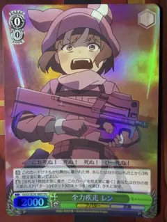 2026年最新】GGOレンの人気アイテム - メルカリ