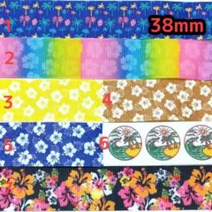 グログランリボン　38mm　リボン　切り売り　ハンドメイド