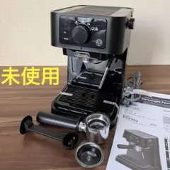 2026年最新】スティローザ デロンギの人気アイテム - メルカリ