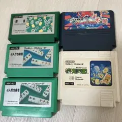 ファミコン　カセット5本セット　4人打ち麻雀　マージャン天役満天国