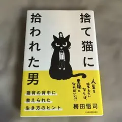 2026年最新】断捨離男】の人気アイテム - メルカリ