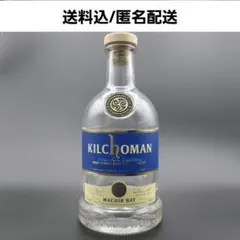 キルホーマン KILCHOMAN MACHIR BAY 空瓶
