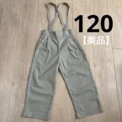 Item thumbnail for item e3de1945-affe-41ee-a1fe-5e9f5e153797