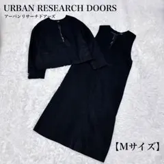 URBAN RESEARCH DOORS スーツ ワンピース ブラック 黒