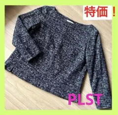 【超特価！】人気！ PLST、プラステ　トップス Ｓ