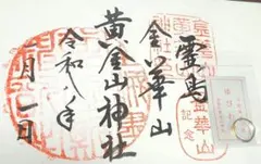 TOP of Pyramid様 リクエスト 2点 まとめ商品