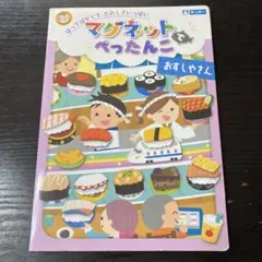 Item thumbnail for item ca294ef7-a80e-412c-8fe6-4047fe034329