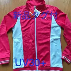 【新品】プーマ160cmジョギング部活☆チェリーピンク×サックス(Sサイズ相当)