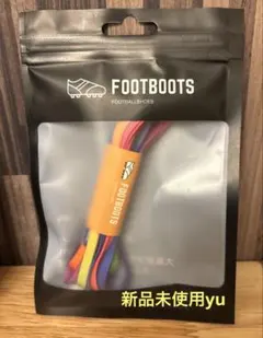 フットブーツ FOOTBOOTS レインボー シューレース 130cmサッカー⚽️