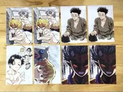 鬼滅の刃　全集中展　幕間画　ポストカード　善逸　伊之助　村田　悲鳴嶼　憎珀天