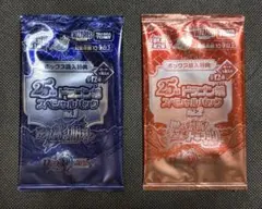 25周年ドラゴン娘スペシャルパック vol.1 - メルカリ