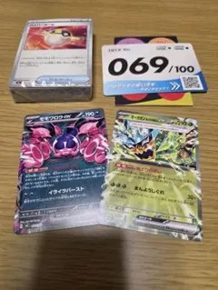 ポケモンカードゲーム デッキ 069/100