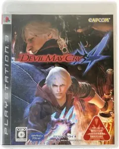 プレステ3 PS3 Devil May Cry 4 デビルメイクライ4