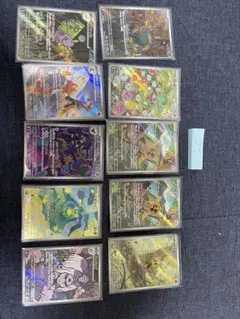 ポケモンカード AR 10枚セット まとめ売り - メルカリ