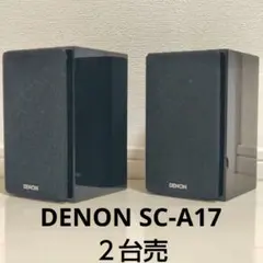 2026年最新】denon sc-a17の人気アイテム - メルカリ