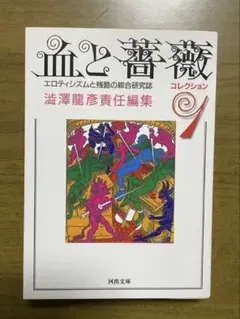 Item thumbnail for item 7d377d49-c6ad-4068-9751-272425092205