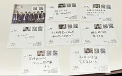 aoen 青春インクレディブル 超青い下駄箱 ラブレター 8枚