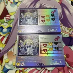 ラブカ☆SAPPHIRE MOON☆ノンフィクション‼︎☆L2枚