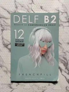DELF B2 RÉUSSIR LA COMPRÉHENSION ORALEのサムネイル
