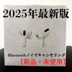 【2025年最新・新品】ワイヤレスイヤホン Bluetoothノイズキャンセル