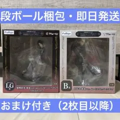 フリューくじ　刀剣乱舞　B賞　ラストゲット賞　＋　おまけ