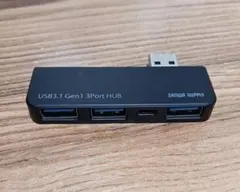 サンワサプライ USB3.1 Gen1 3ポートハブ 400-HUB032BK
