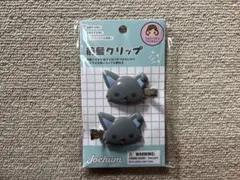 Item thumbnail for item 26342360-0b2e-401d-afc7-15536a6a77ac