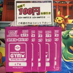 ひろぞう様 リクエスト 2点 まとめ商品