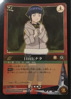 2026年最新】疾風伝 カードゲーム NARUTOの人気アイテム - メルカリ