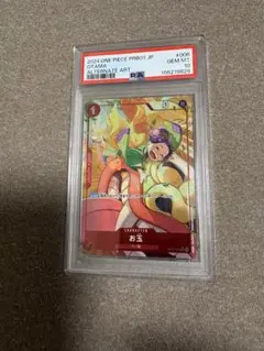 PSA10 お玉 パラレル ワンピースカードゲーム - メルカリ