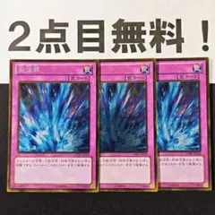 20621 遊戯王 激流葬 ゴールドレア GDB1