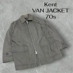 70s Kent VAN JACKET ハンティングジャケット TALONジップのサムネイル