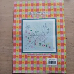 Item thumbnail for item e3b82f23-dc79-4105-9bad-71e9b514e612