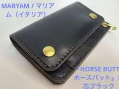 2026年最新】ホースバットの人気アイテム - メルカリ