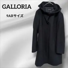 1点限り❣️GALLORIA フード付きロングコート ネイビーのサムネイル
