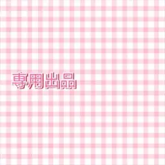 【専用】いちご新聞6月号❤️付録メモリアルノート②キティ・パティ＆ジミーのサムネイル