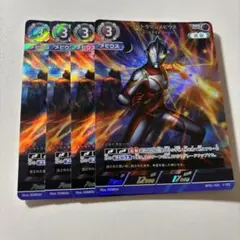 ウルトラマンカードゲーム ウルトラマンメビウス　RRR　4枚セット