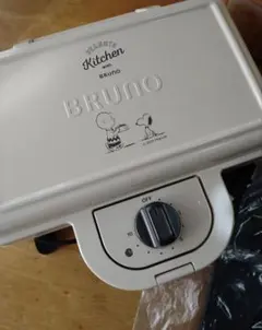 BRUNO ホットサンドメーカー ダブル