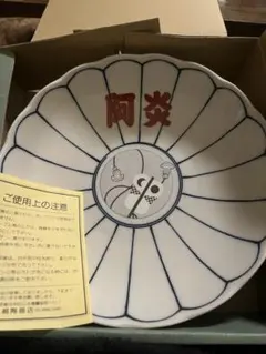 阿炎政虎　お皿　新品未使用　非売品　相撲 2026年最新】阿炎の人気アイテム - メルカリ